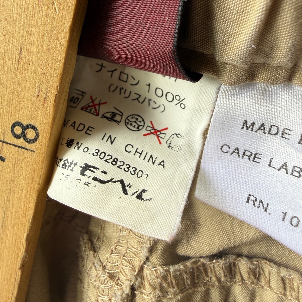 Montbell Hiking Shorts Mens Medium Tan Nylon Integrated Belt Gorpcore 11319 - Picture 12 of 14